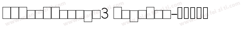 TLEastEurope3 Regular字体转换